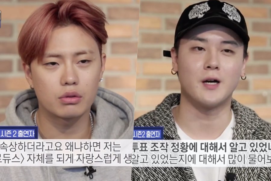 "Produce 101 Season 2" Trainees Jung Dong Soo And Kim Nam Hyung Share