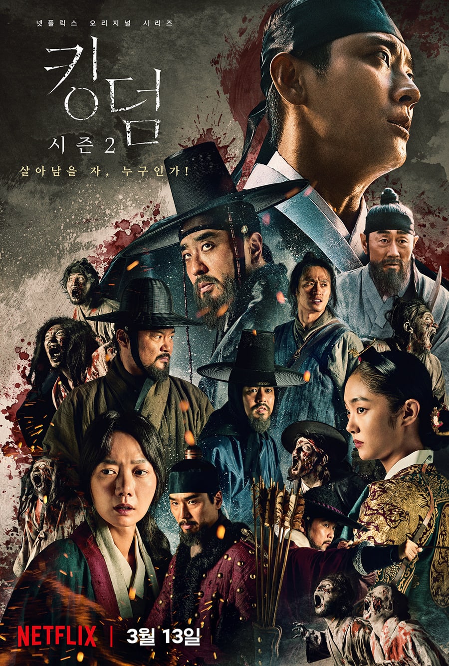  Kingdom Highlights Each Character s Importance In New Poster For 