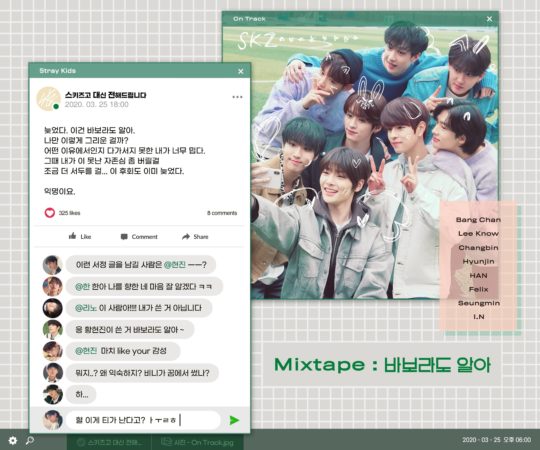 Update: Stray Kids Gives A Sneak Peek Of Acting Performances In Teaser ...