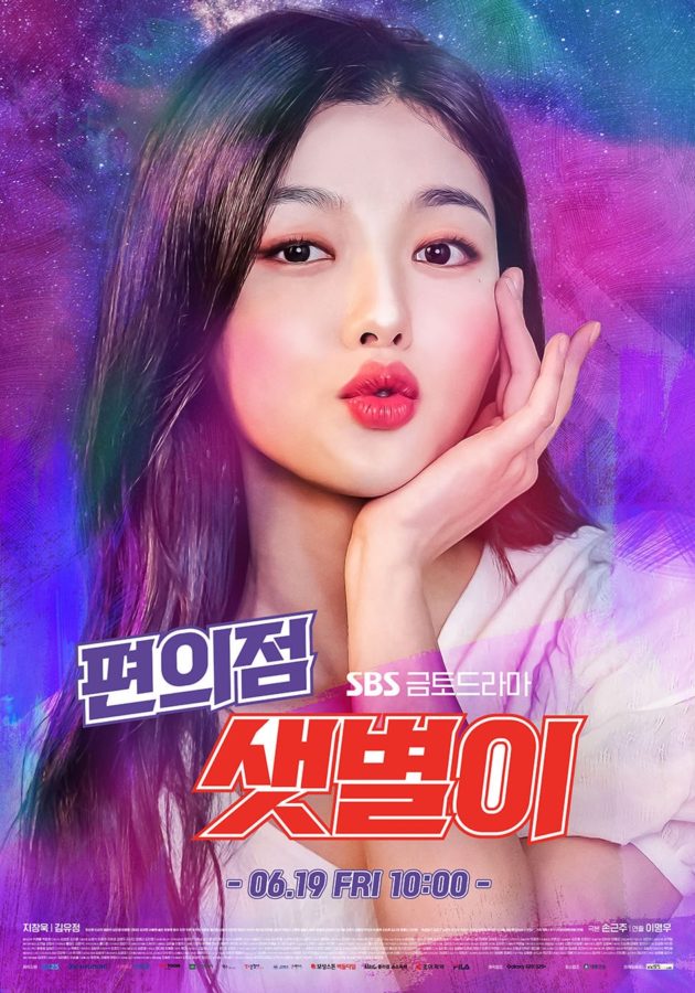 Ji Chang Wook Gets Trapped In Kim Yoo Jung’s Embrace In New “Backstreet