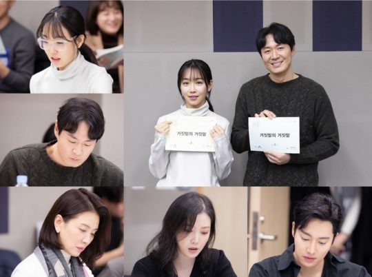 lee yoo ri yeon jung hoon more attend 1st script lee yoo ri yeon jung hoon more attend 1st script