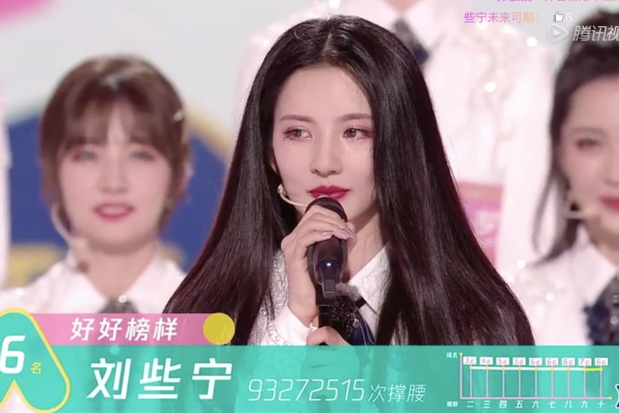 gugudan's Sally To Debut In New Group After Making It Into
