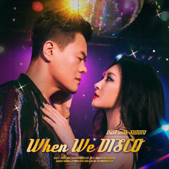 Park Jin Young y Sunmi son los reyes de la pista de baile en el MV de “When We Disco” Soompi Park Jin Young y Sunmi son los reyes de la pista de baile en el MV de “When We Disco” Soompi