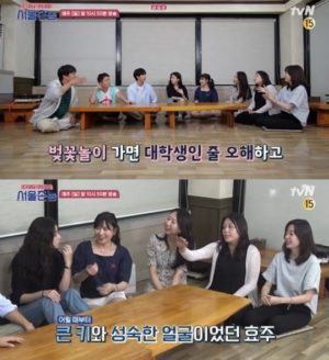 Han Hyo Joo’s Childhood Friends Share What She Was Like When She Was
