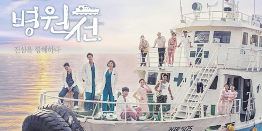 9 Medical K-Dramas That Might Make You Dream Of Becoming A Doctor | Soompi