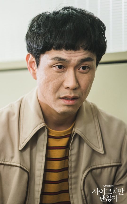 The Best Of The Best Top 10 Korean Actors Of 2020 Soompi