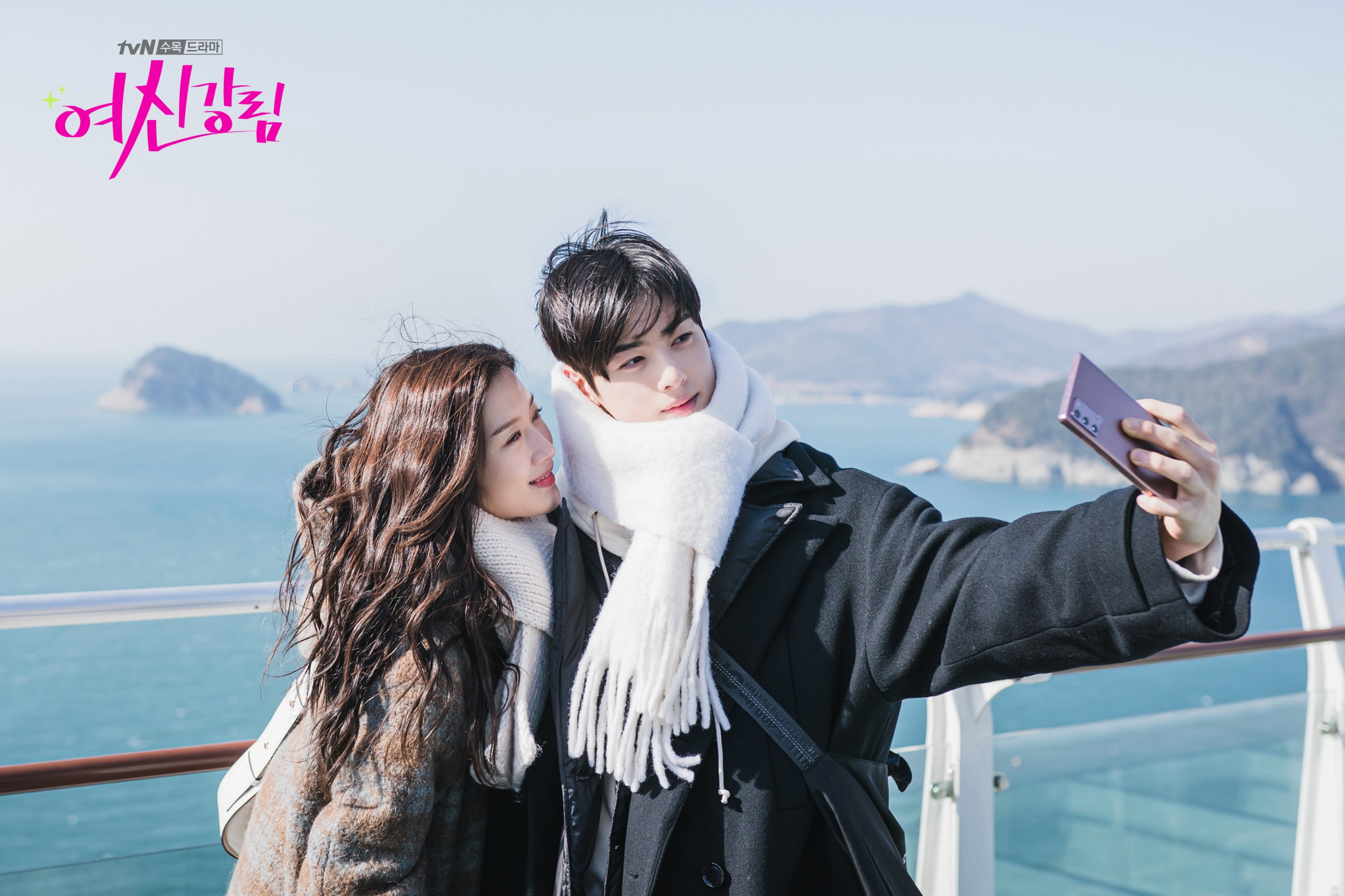 Moon Ga Young And Cha Eun Woo Are A Picture Perfect Couple During 