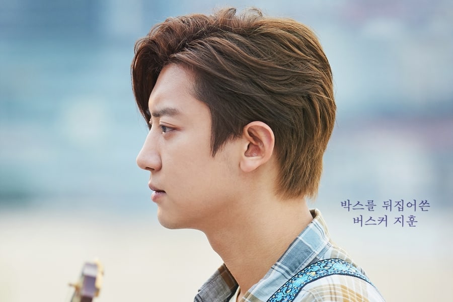 Watch: EXO's Chanyeol's Upcoming Film 