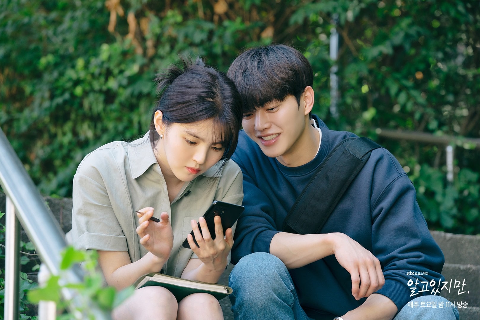 Nevertheless Hints That The Love Triangle Between Song Kang Han So Nevertheless Hints That The Love Triangle Between Song Kang Han So