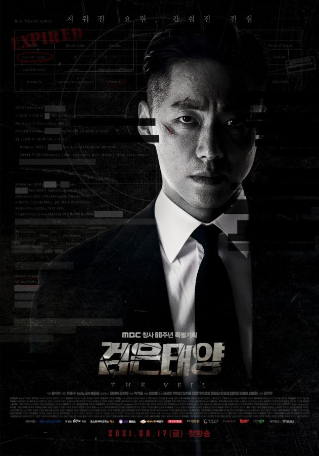 El nuevo drama de Namgoong Min, “The Veil”, revela fecha de estreno y