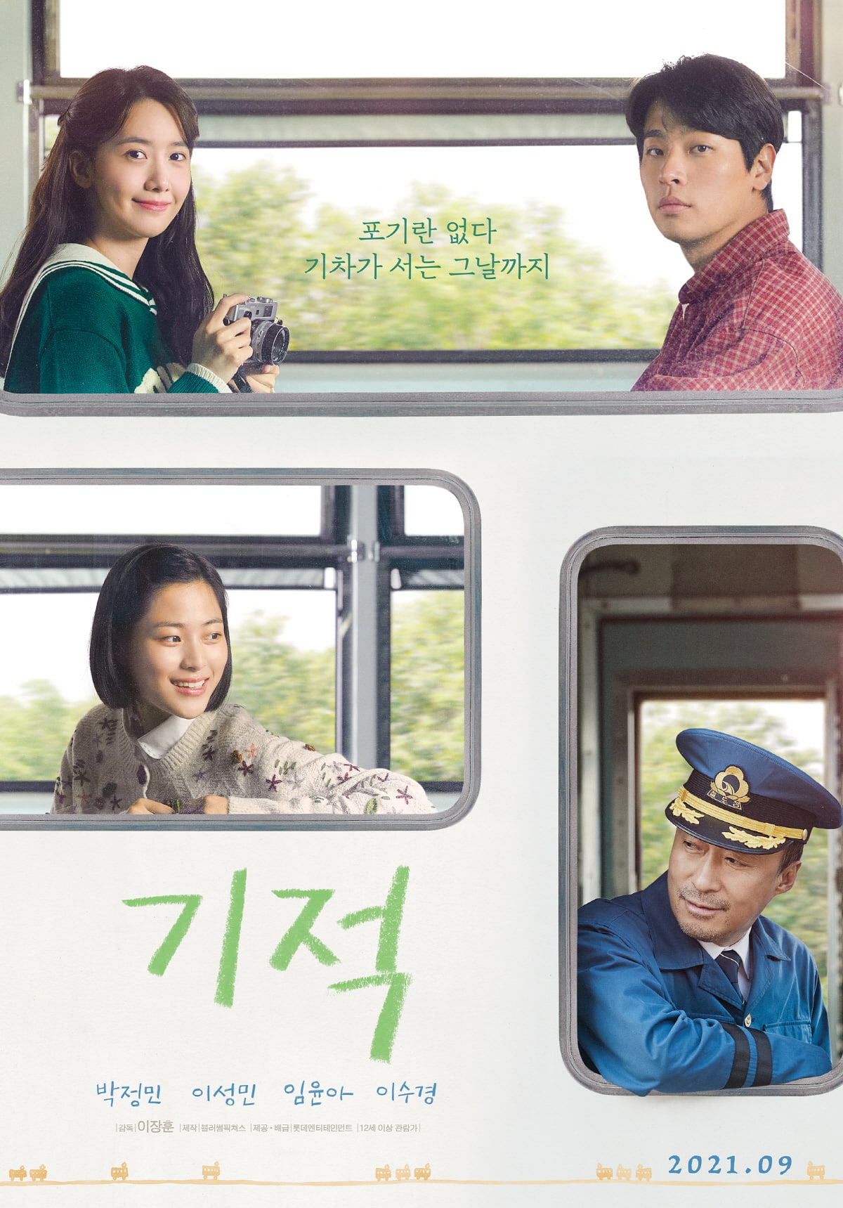 Film Korea 'Miracle'