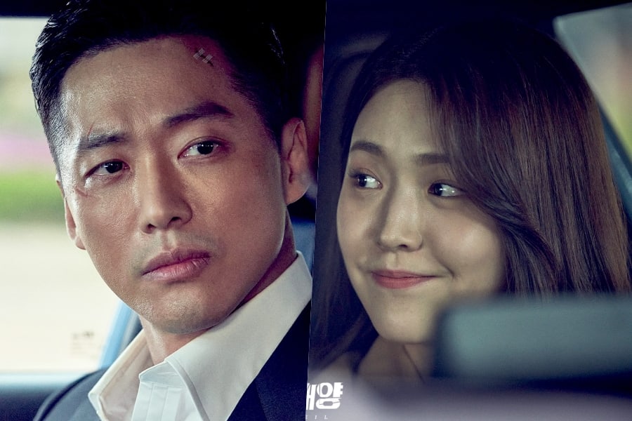Namgoong Min Forms A Tense Partnership With Kim Ji Eun In New Spy Drama 'The Veil'