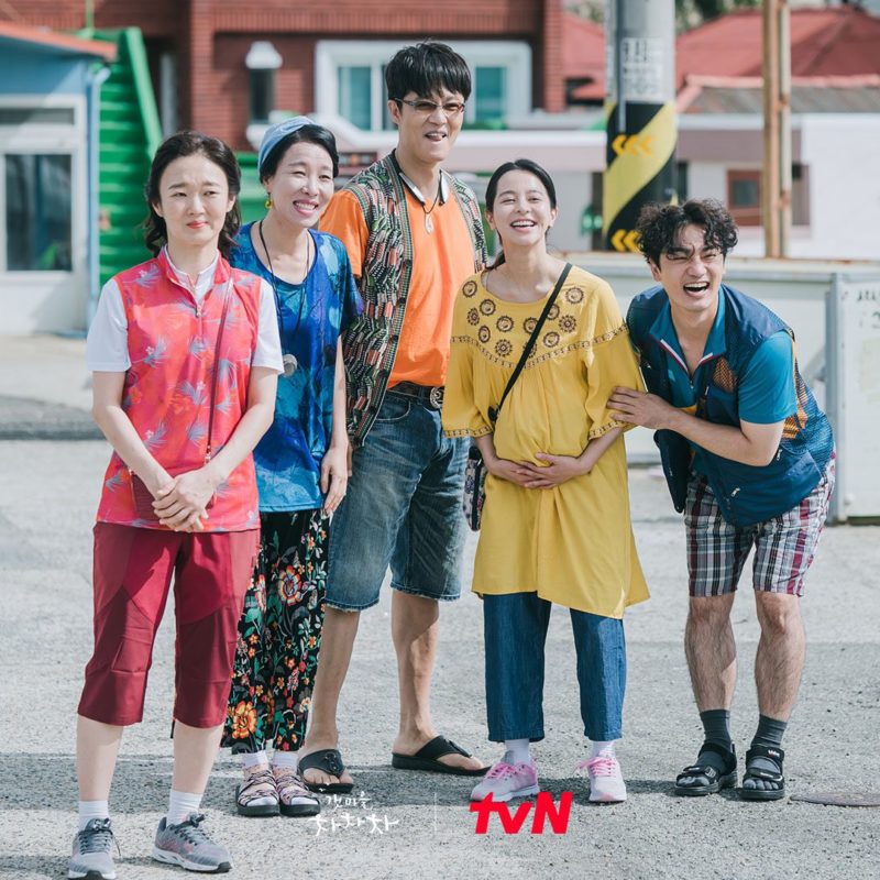 Kim Seon Ho And Lee Sang Yi Try To Impress Shin Min Ah’s Parents In ...