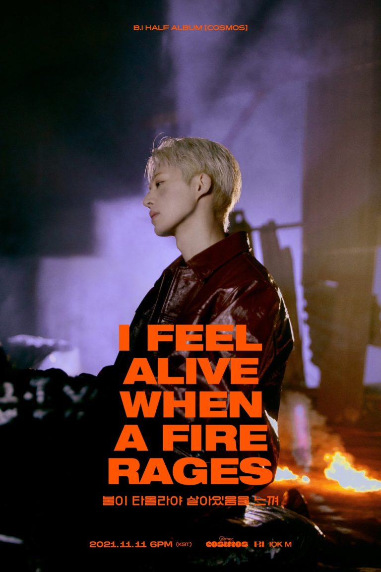 Watch: B.I Dreams Of A Surreal Love In “COSMOS” Comeback MV | Soompi