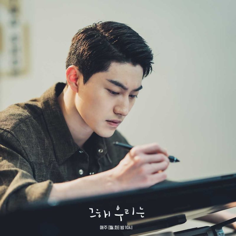 Kim Da Mi, Choi Woo Shik, And More Gather For An Intense Drawing Show