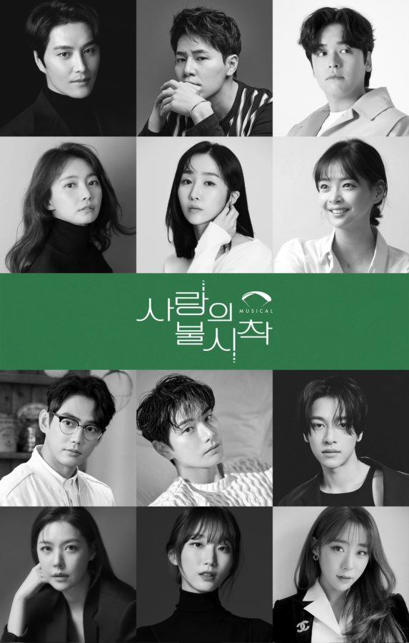 WJSN's Yeonjung Cast in "Crash Landing on You" Musical KPOP