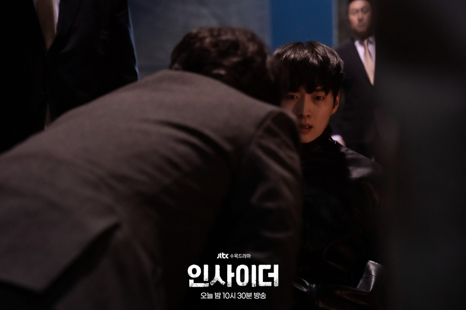 Kang Ha Neul Risks His Life For His Enemy Kang Young Seok In “Insider”