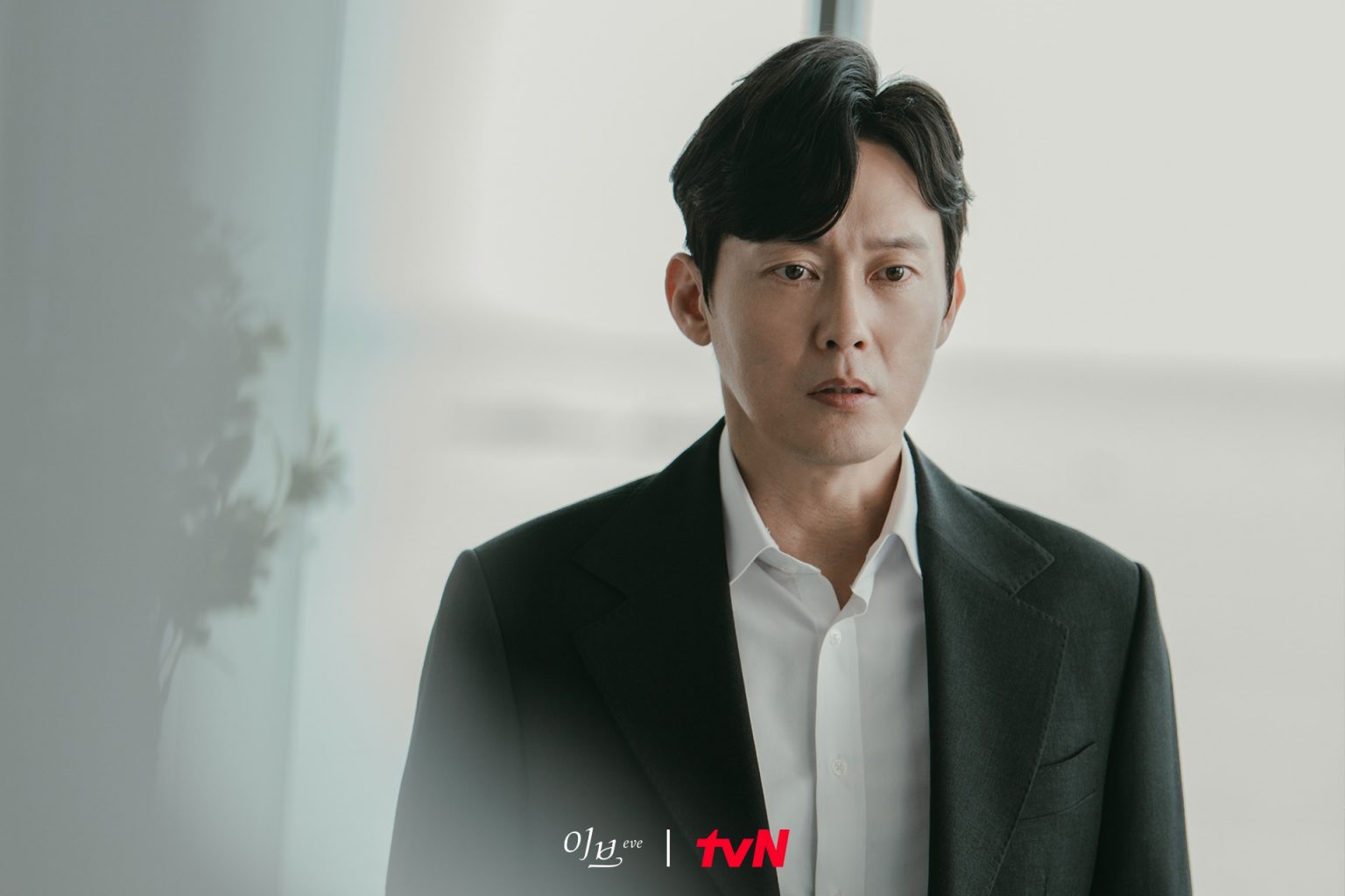 Lee Sang Yeob And Park Byung Eun End Up In A State Of Panic In "Eve