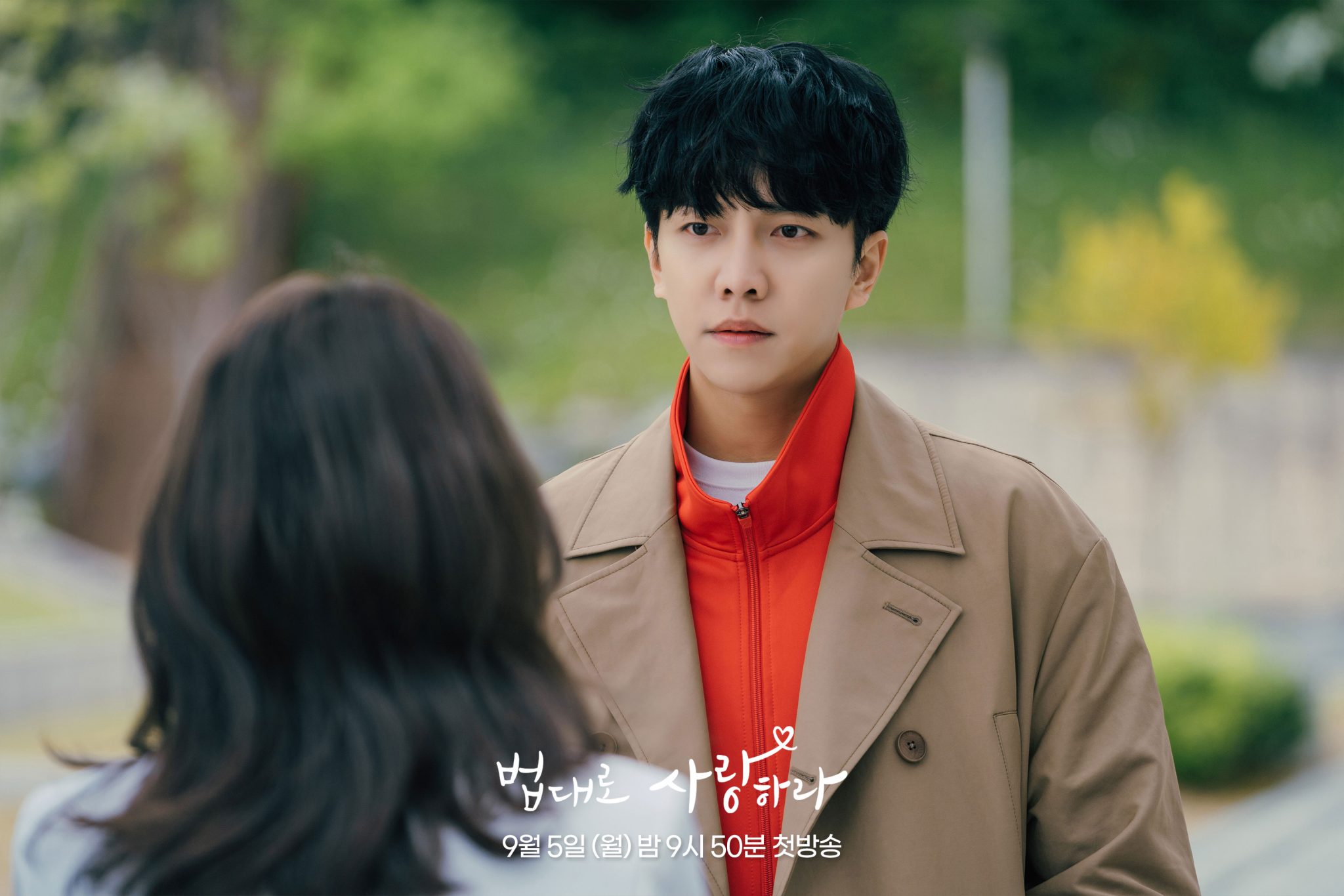 Lee Seung Gi And Lee Se Young Look At Each Other With Contrasting Expressions In Rom