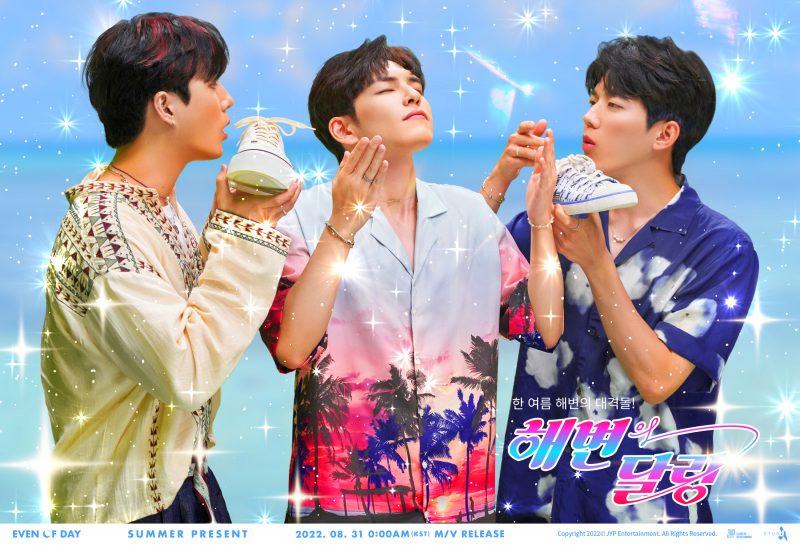 Watch DAY6 (Even Of Day) Falls In Love With Their “Darling Of The