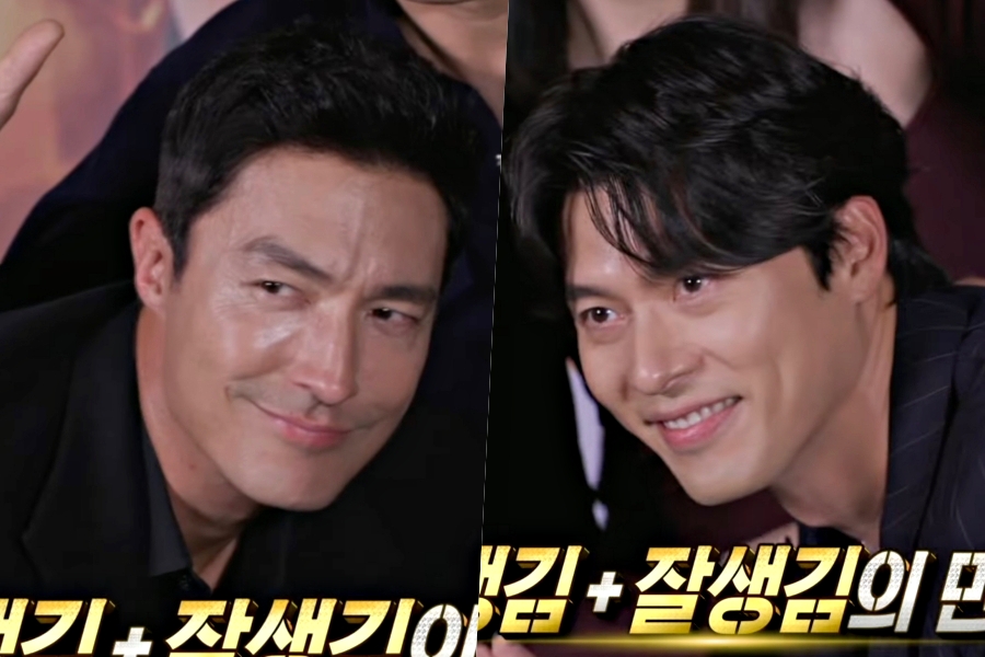 Watch: Hyun Bin And Daniel Henney Show Off Their Friendship In 'The Manager' Preview