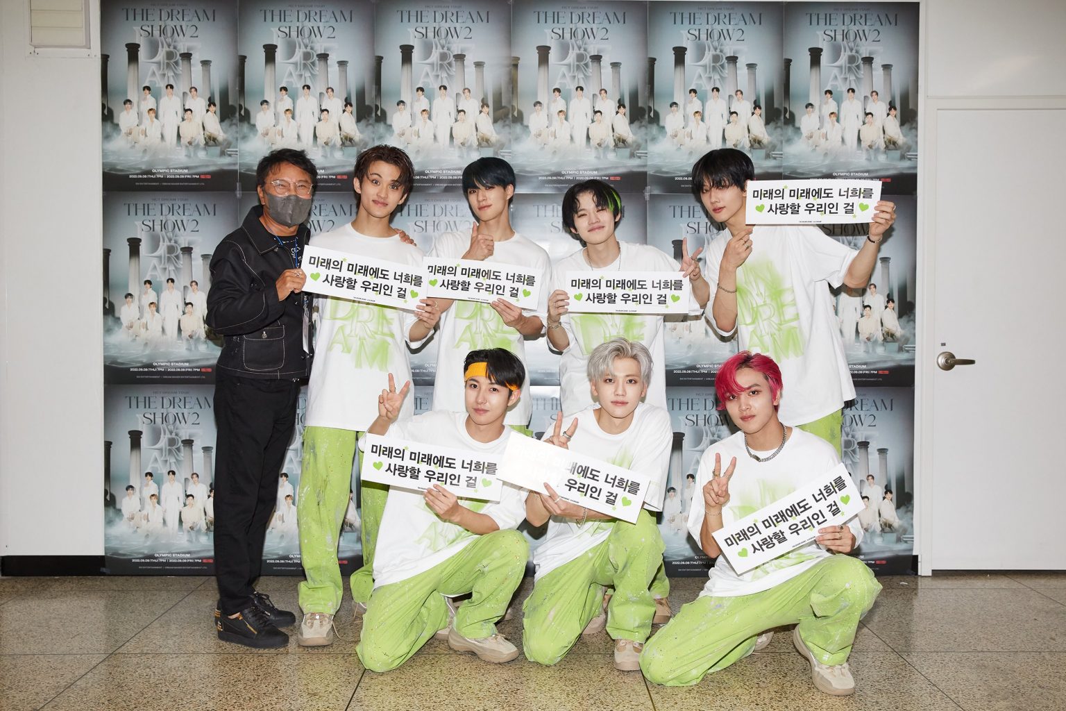 Dukungan anak SM Entertainment untuk NCT Dream (Soompi)