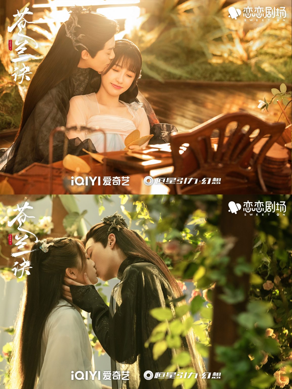 Classic Forbidden Romance 6 Reasons To Watch CDrama "Love Between