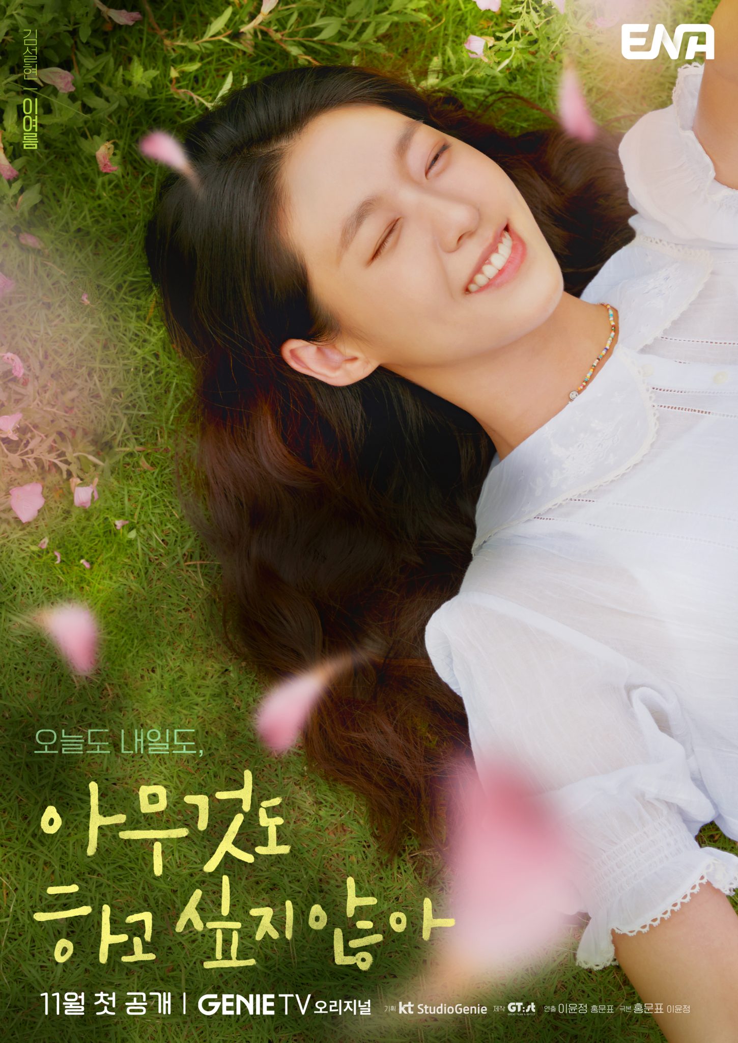 Watch: Im Siwan, Seolhyun, And More Bask In Their Newfound Leisure In ...
