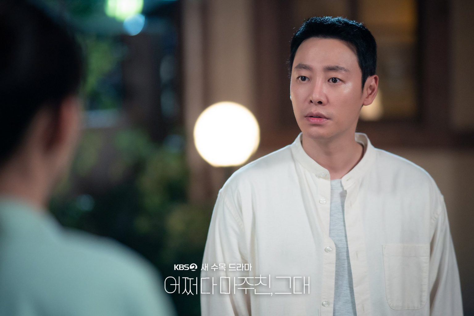serien mit kim dong wook