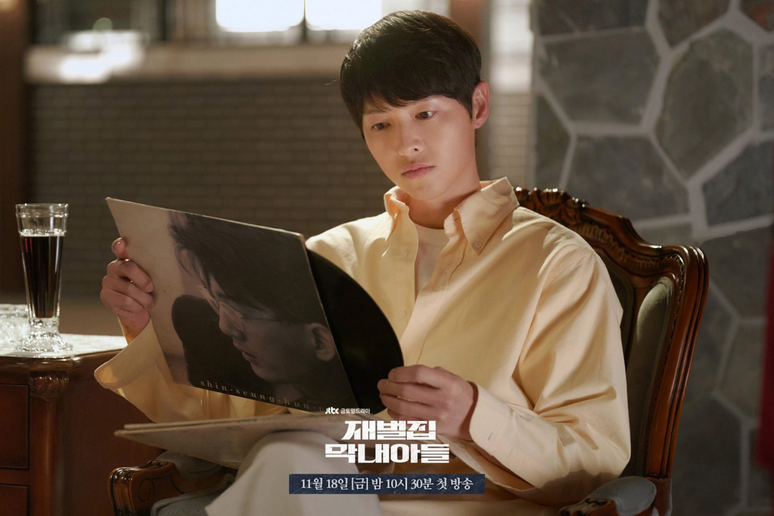 Song Joong Ki, Shin Hyun Been, y Lee Sung Min expresan su confianza en ...