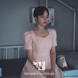 Jung Ji So And Kang Ha Neul Wind Up In The Hospital Dressed In Fancy