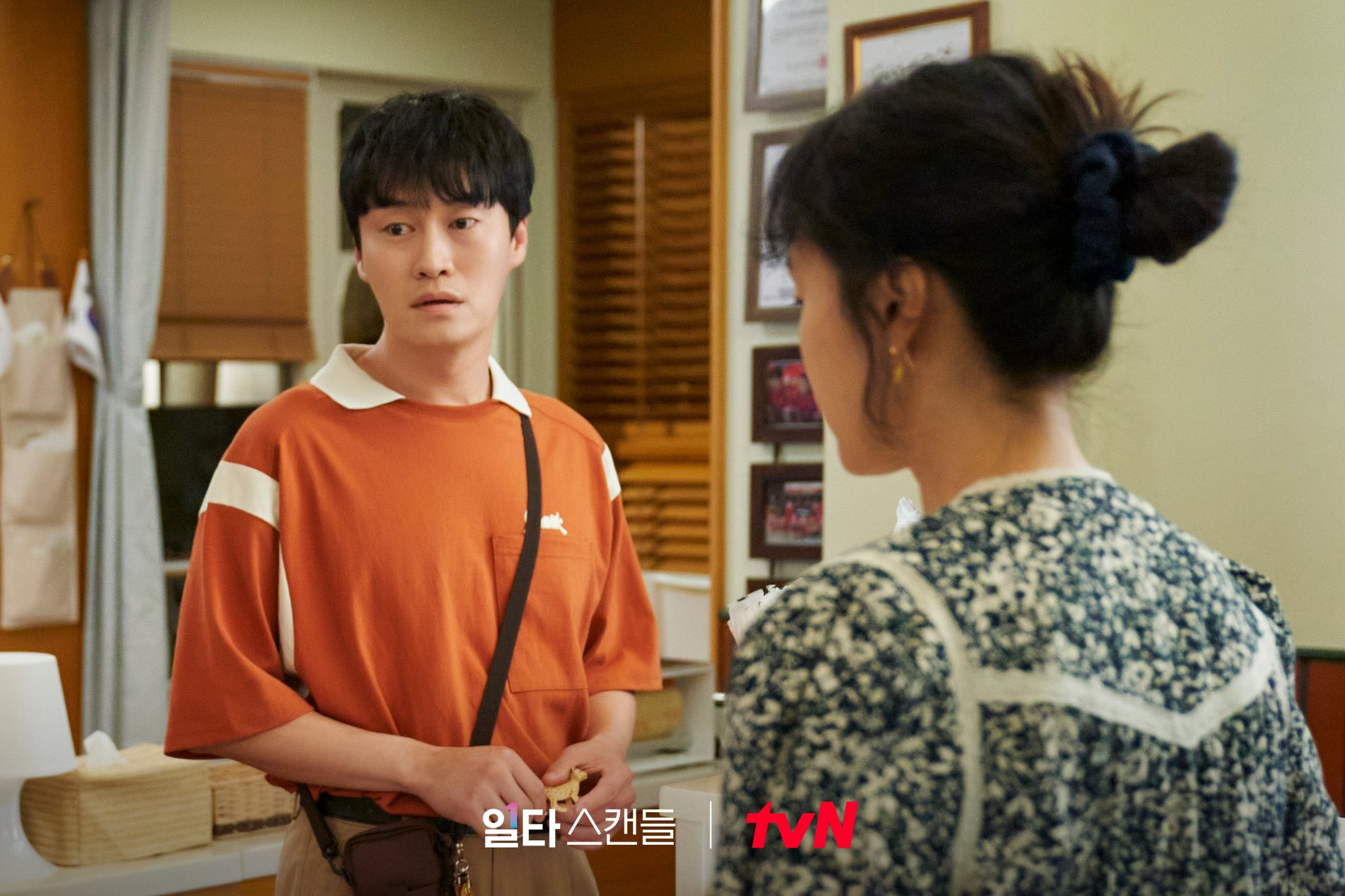 Jeon Do Yeon y Jung Kyung Ho se reúnen tras un primer encuentro poco