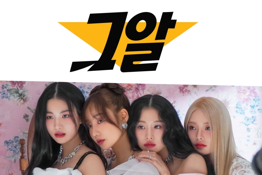 "Unanswered Questions" Releases Statement Regarding Controversy Over ...