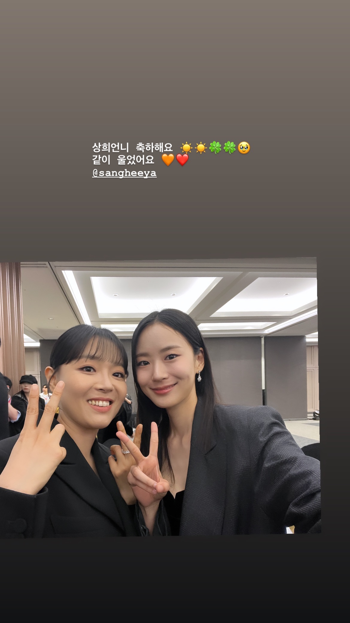 Stars Pose Together For Adorable Photos At 60th Baeksang Arts Awards Stars Pose Together For Adorable Photos At 60th Baeksang Arts Awards