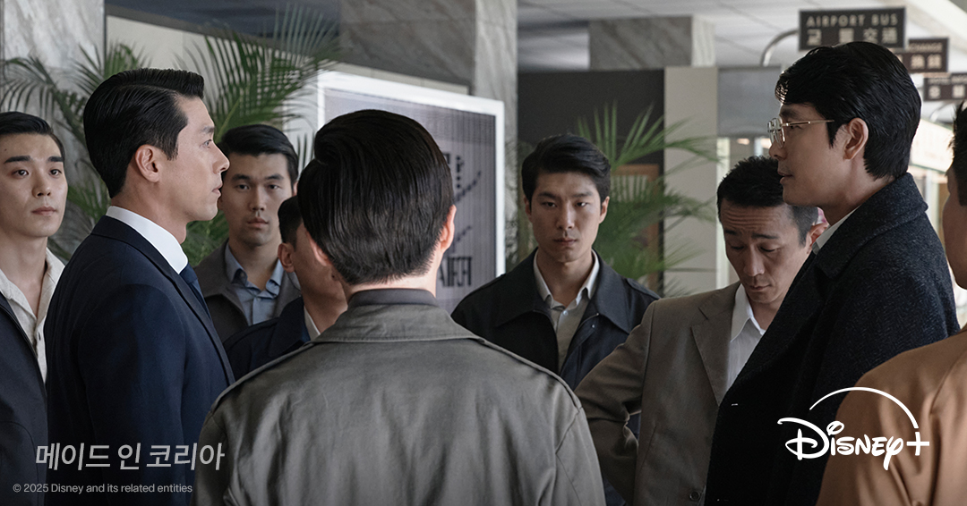 Hyun Bin Ve Jung Woo Sung Yeni Dizi Made In Korea da G Ve Adalet Hyun Bin Ve Jung Woo Sung Yeni Dizi Made In Korea da G Ve Adalet