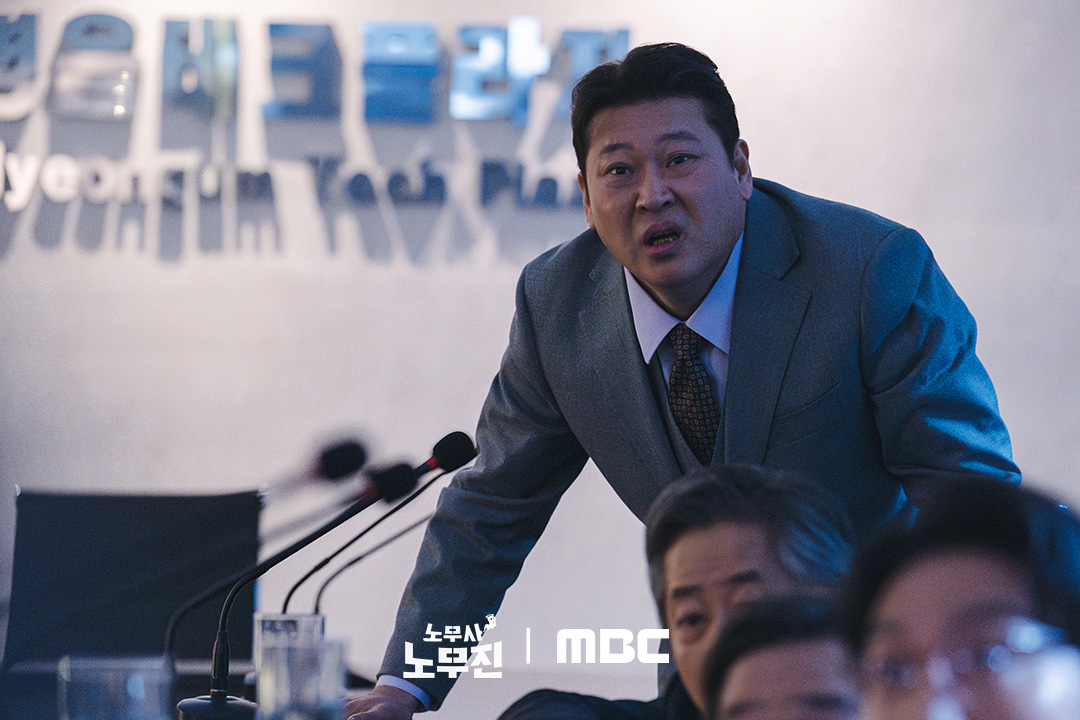 Noh Mu Jin dengan aura mengintimidasi