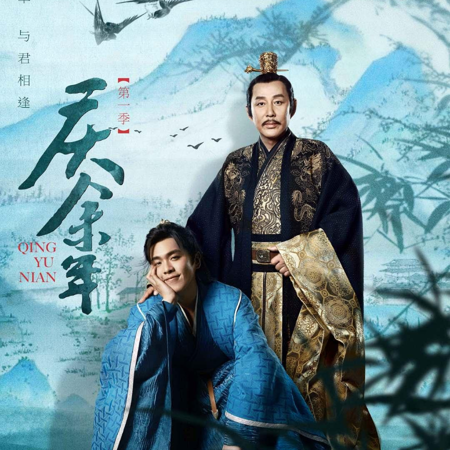 Can’t Move On From The Prisoner Of Beauty? Add These 5 Historical C-Dramas To Your Watchlist About Power, Politics And Romance