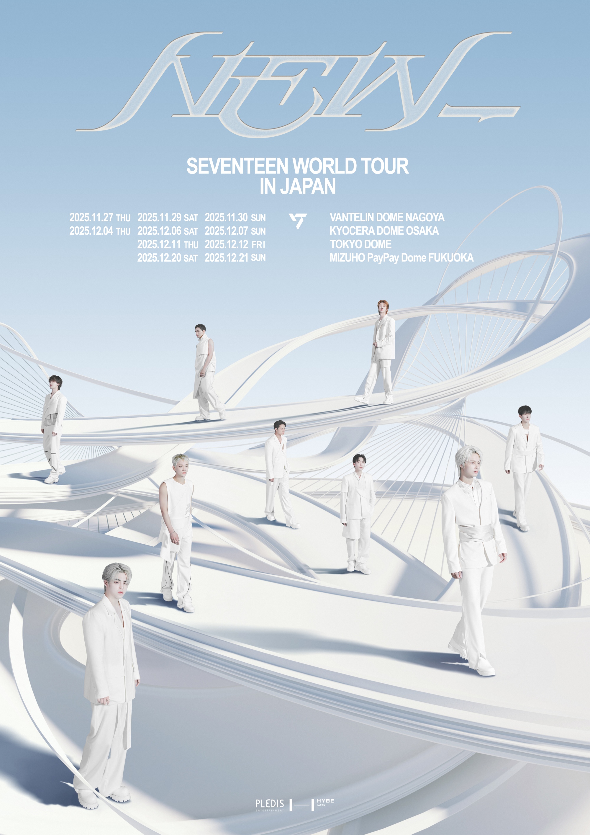 SEVENTEEN 2020 JAPAN DOME TOUR &lt;SVT&gt; セット 完璧 SEVENTEEN 2020 JAPAN DOME TOUR オフィシャルグッズ一般