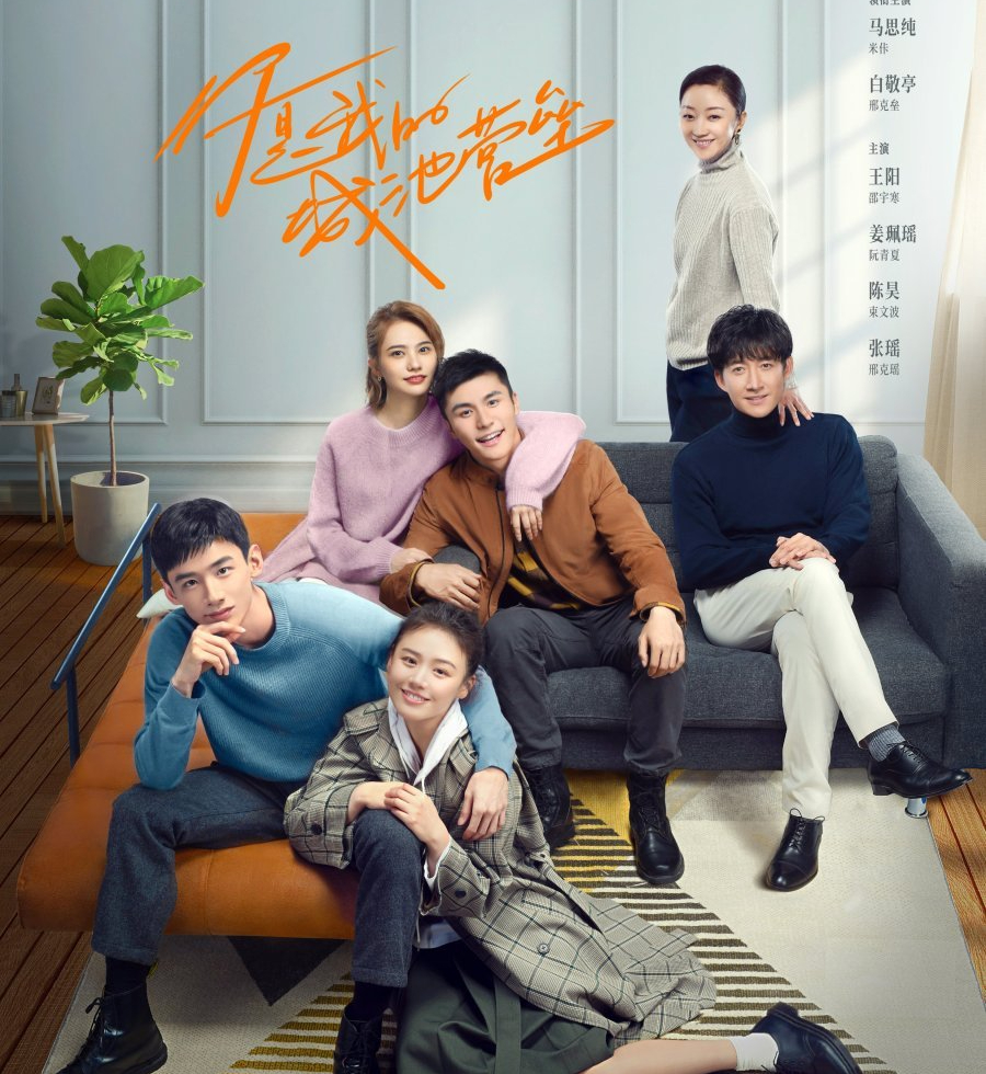 "Love Is Sweet"ten "You Are My Hero"ya, Kalbinizi Çarpıntıya Çevirecek 7 İş Yeri Romantik C-Drama