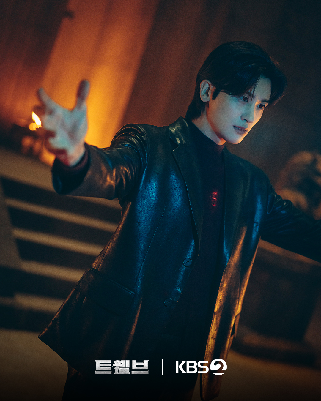 Park Hyung Sik as Ogui in Twelve still image