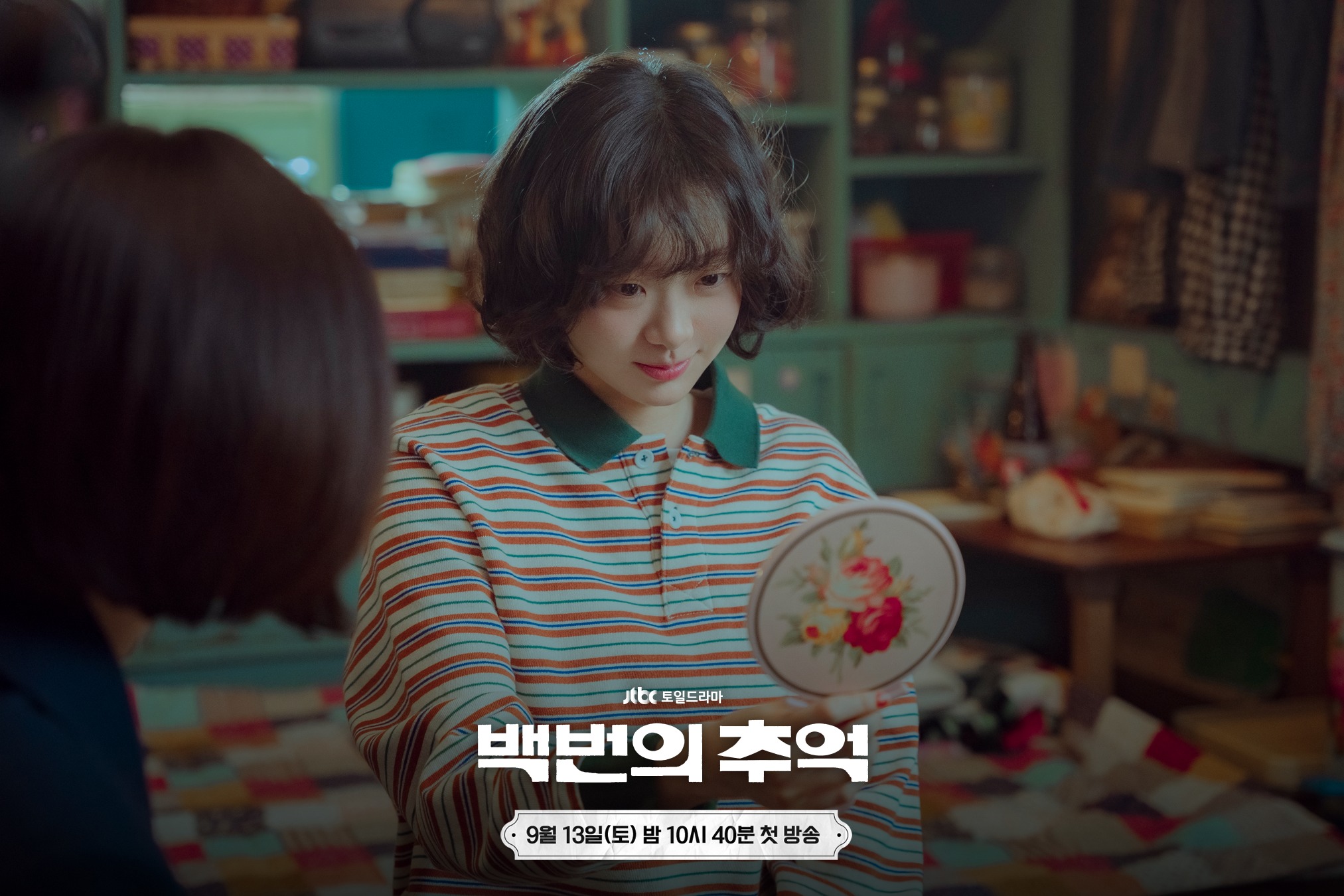 Kim Da Mi berpose tersenyum dalam balutan busana tahun 80-an untuk 'A Hundred Memories'.