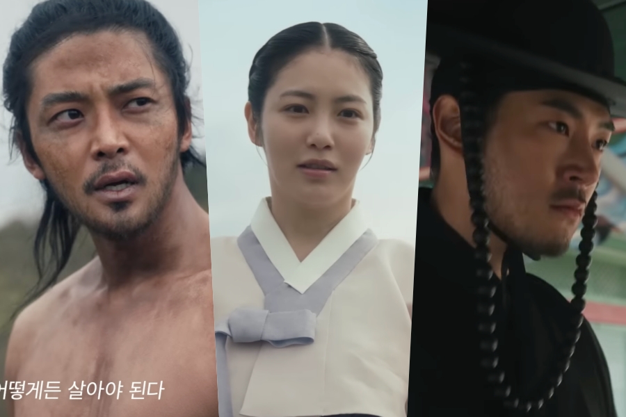 Watch: Rowoon, Shin Ye Eun, And Park Seo Ham Fight For Justice In A Corrupt Era In “The Murky Stream” Teaser