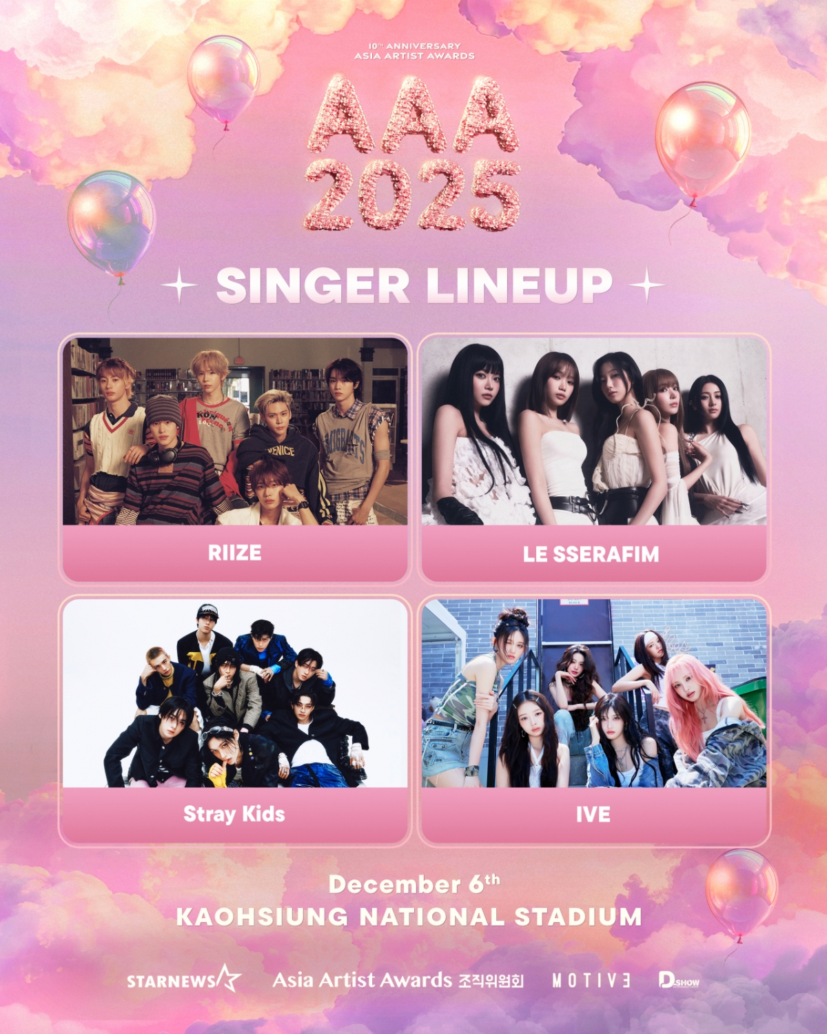 2025 Asia Artist Awards (AAA) Announces First Artist Lineup