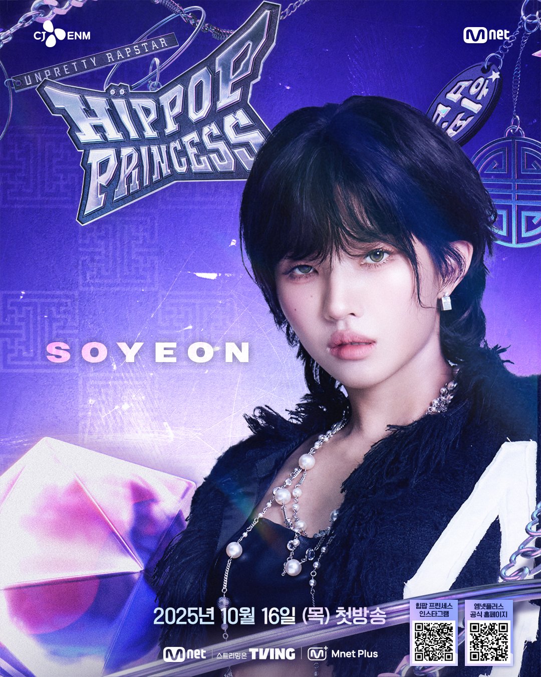 New Hip-Hop Girl Group Survival Show Announces i-dle’s Soyeon As MC And Main Producer + Star-Studded Producer Lineup