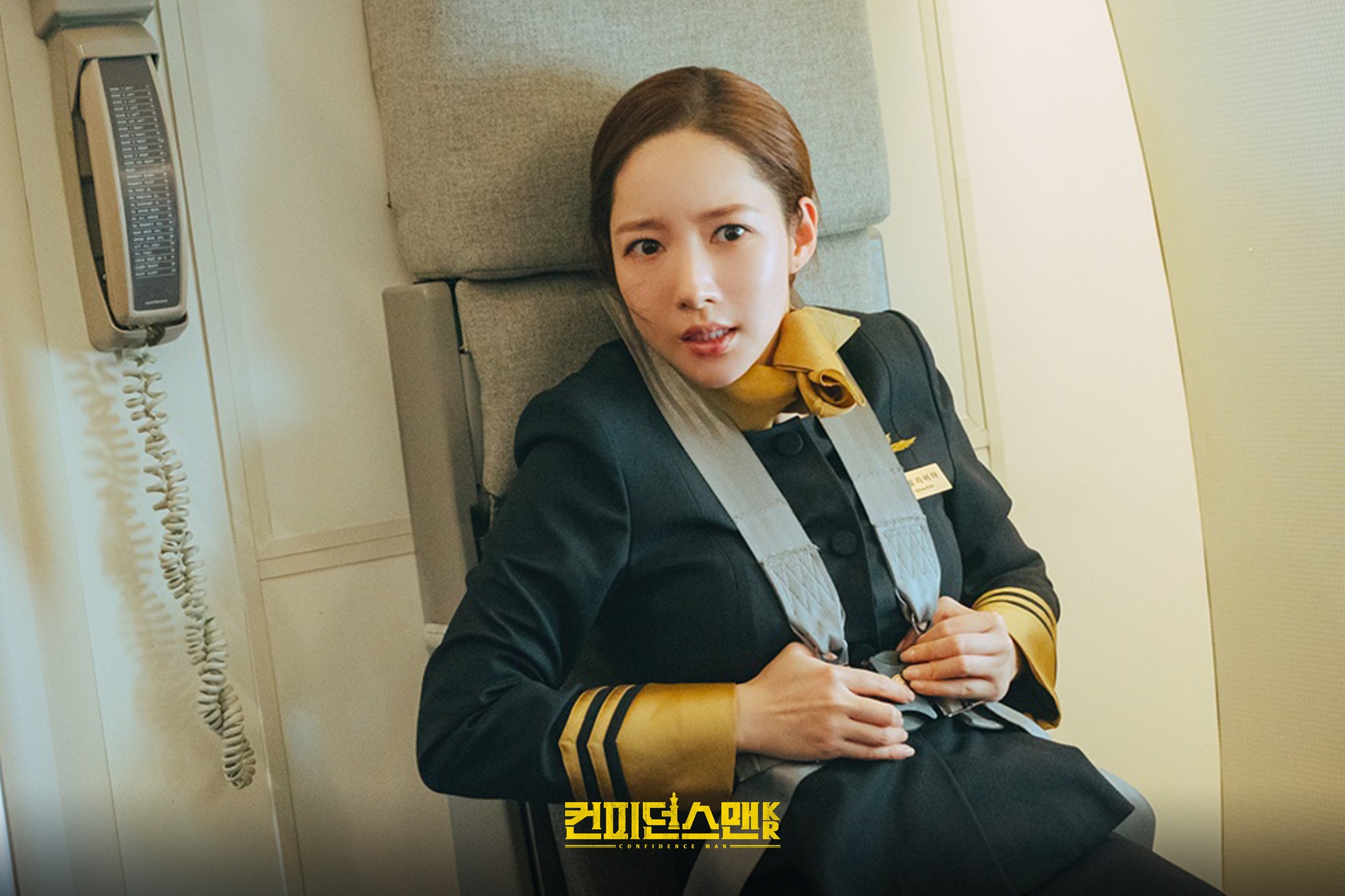 Park Min Young And Jung Woong In Face Off Dangerously On Airplane In New Drama “Confidence Queen”