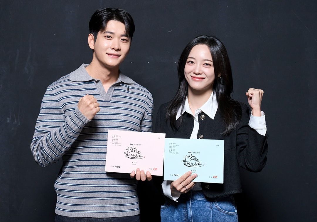 Watch: Kang Tae Oh, Kim Se Jeong, And More Impress At Script Reading For New Drama “Moon River”