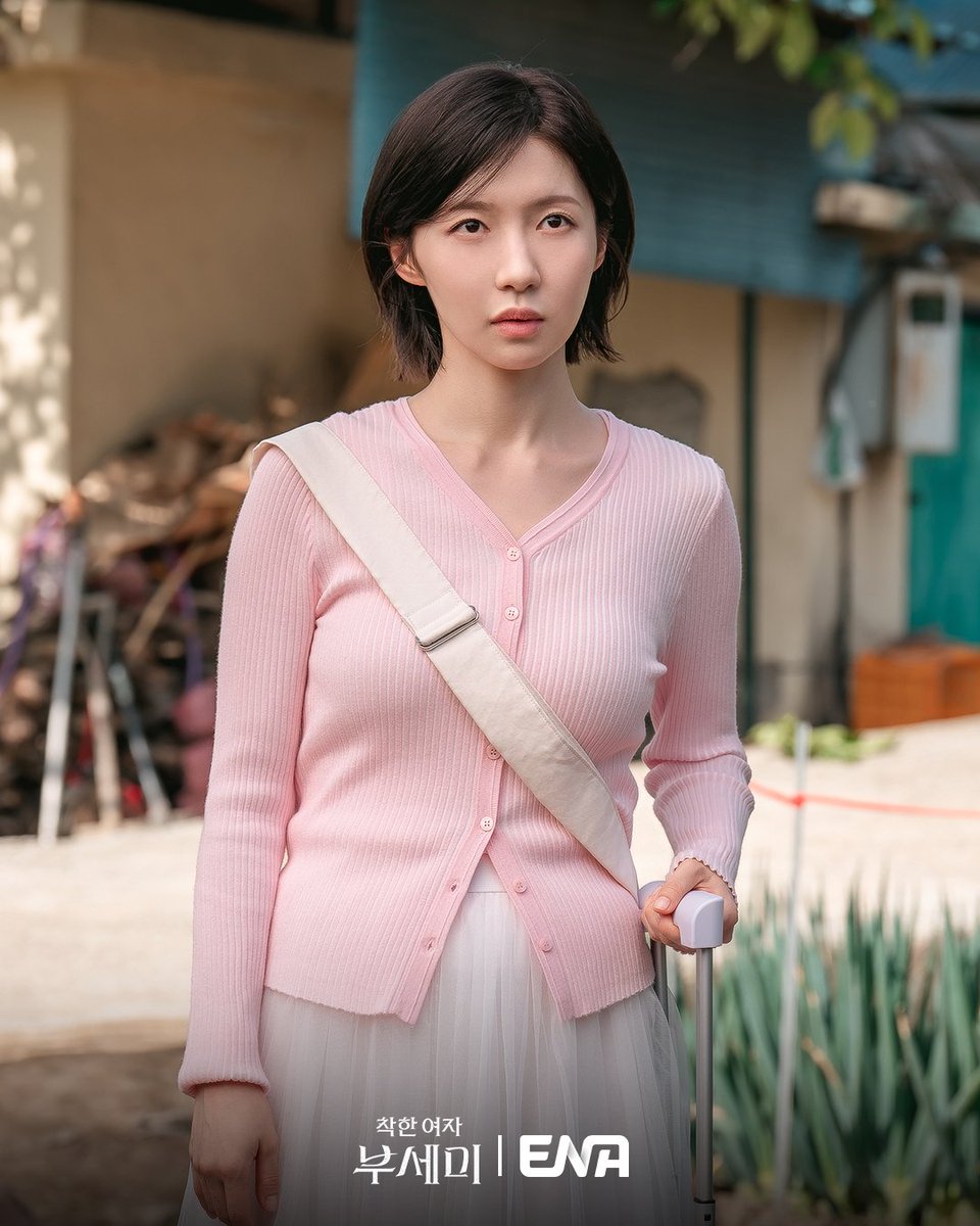 Joo Hyun Young Transforms Into Enigmatic Housekeeper In New Drama “Ms. Incognito”