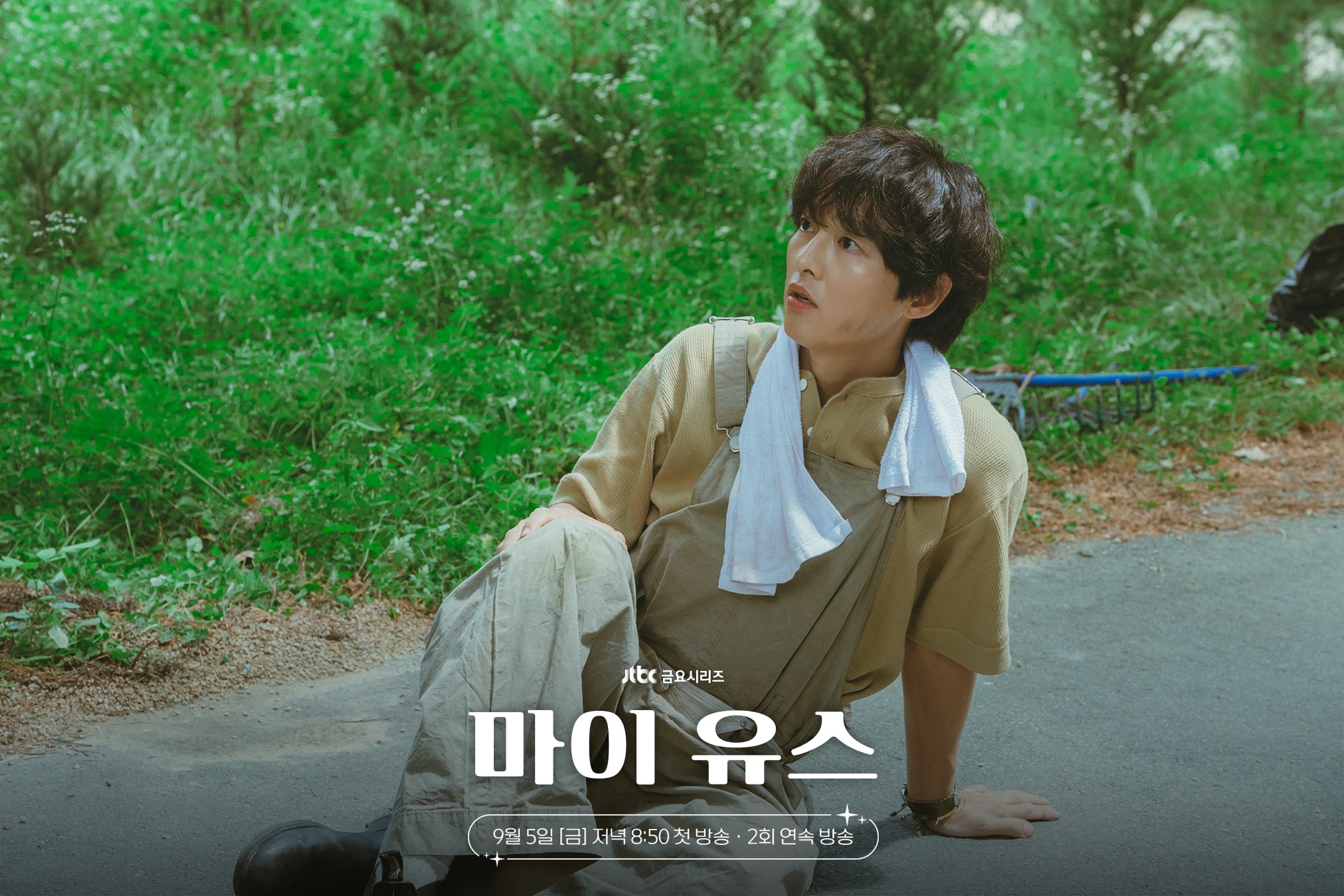“My Youth” Stars’ Real-Life Chemistry Shines In Behind-The-Scenes Photos