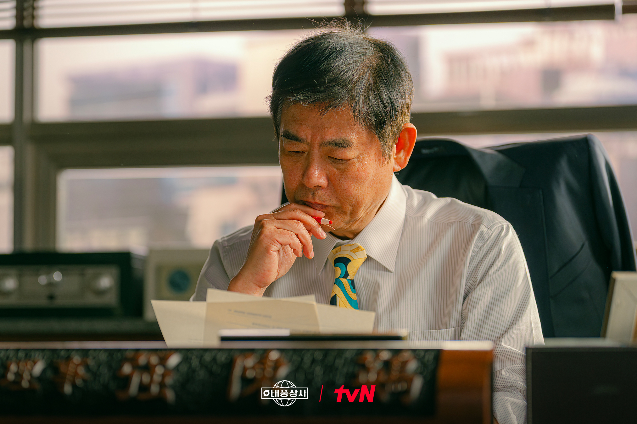 Sung Dong Il Is Lee Junho’s Father Struggling Through IMF Crisis In New Drama “Typhoon Family”