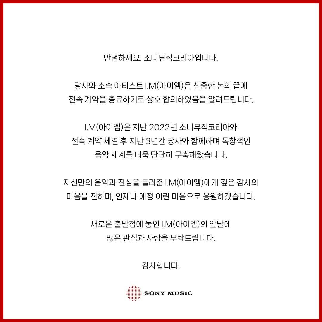 MONSTA X’s I.M Parts Ways With Agency